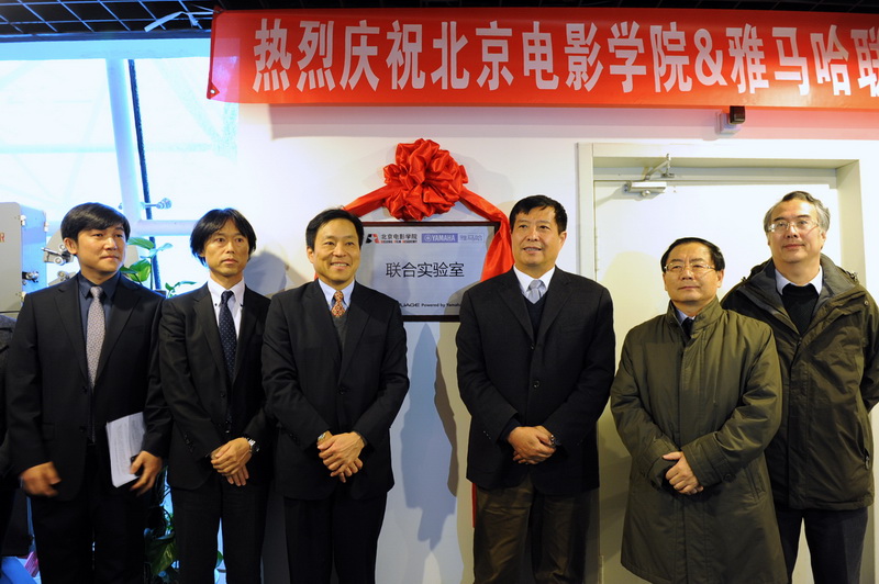 “北京电影学院·优德88联合实验室”挂牌成立 