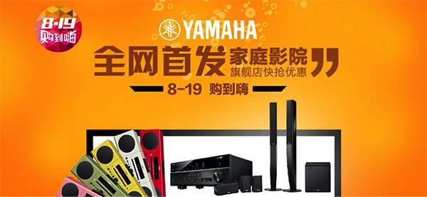 优德88音响官方旗舰店亚马逊店庆快抢优惠