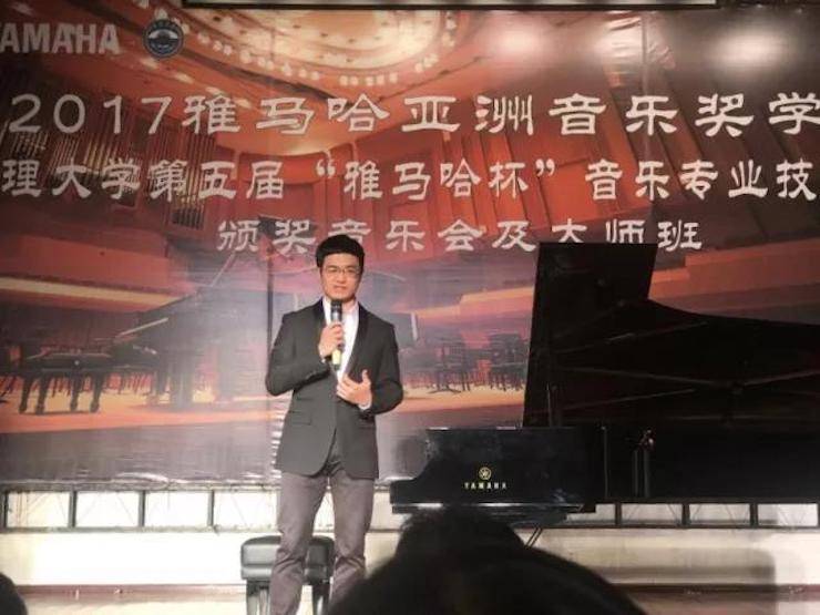 【回顾】2017优德88亚洲音乐奖学金-大理大学颁奖仪式暨优德88特邀艺术家胡小雪、未来艺术家郭晓宇师生钢琴音乐会圆满结束！
