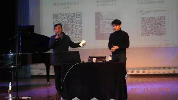 【报道】浅谈读谱的重要性|优德88艺术家鲍释贤濮阳大师班活动成功举办！