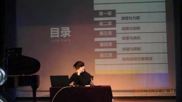【报道】浅谈读谱的重要性|优德88艺术家鲍释贤濮阳大师班活动成功举办！