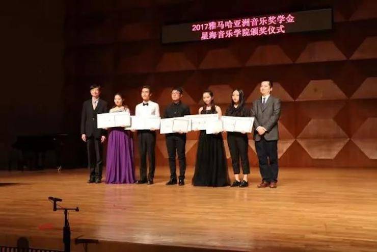 【报道】2017优德88亚洲音乐奖学金-星海音乐学院颁奖仪式暨优德88海外艺术家彼得·多纳赫钢琴独奏音乐会圆满结束！