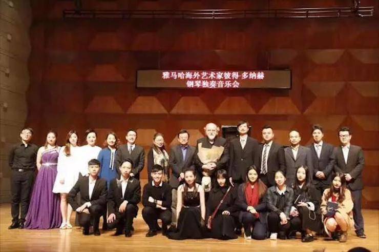 【报道】2017优德88亚洲音乐奖学金-星海音乐学院颁奖仪式暨优德88海外艺术家彼得·多纳赫钢琴独奏音乐会圆满结束！