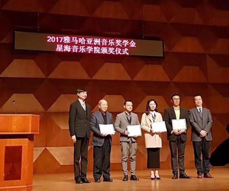 【报道】2017优德88亚洲音乐奖学金-星海音乐学院颁奖仪式暨优德88海外艺术家彼得·多纳赫钢琴独奏音乐会圆满结束！