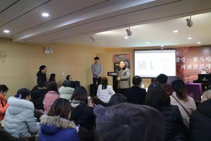 【报道】读谱与琴谱版本的选择|优德88艺术家鲍释贤大师班漯河站圆满结束！
