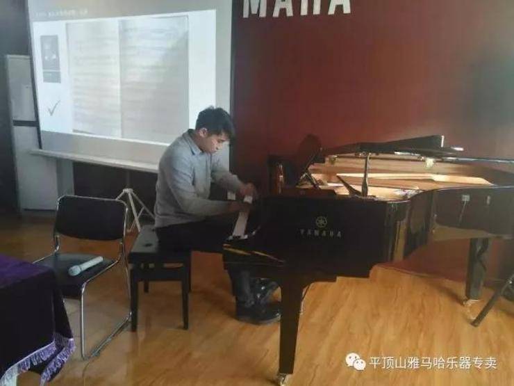 【报道】读谱与琴谱版本的选择|优德88艺术家鲍释贤《读谱与琴谱版本的选择》平顶山大师班圆满结束！