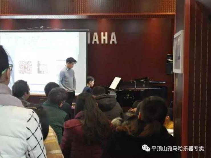 【报道】读谱与琴谱版本的选择|优德88艺术家鲍释贤《读谱与琴谱版本的选择》平顶山大师班圆满结束！
