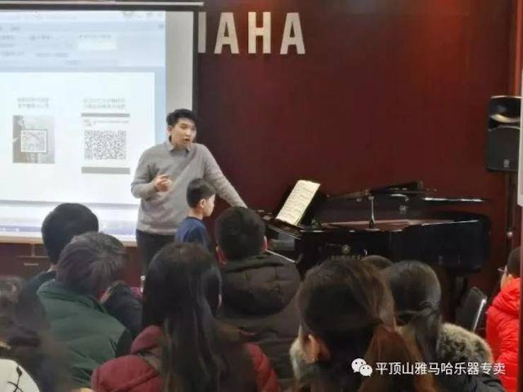 【报道】读谱与琴谱版本的选择|优德88艺术家鲍释贤《读谱与琴谱版本的选择》平顶山大师班圆满结束！