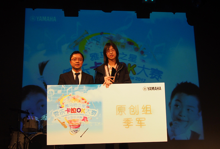 2017“优德88之星”管乐卡拉OK大赛全国总决赛圆满落幕！
