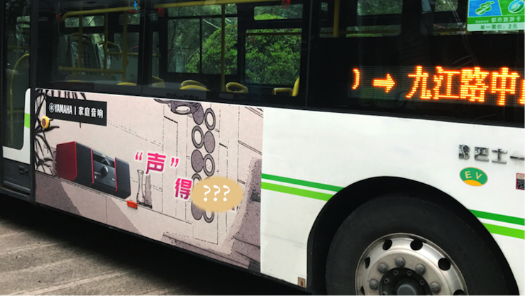 优德88又来送音响啦 | 优德88“音”为有你，一路同行