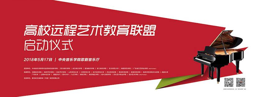 以科技之力，筑艺术传承之魂<br />：馗咝Ｔ冻桃帐踅逃似舳鞘皆猜淠
