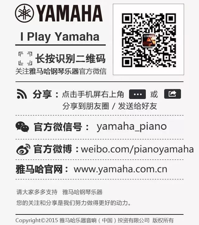 音乐与梦想|优德88携手中国艺术领域著名专家学者开展舞蹈、合唱、音乐教育与音乐美学讲座