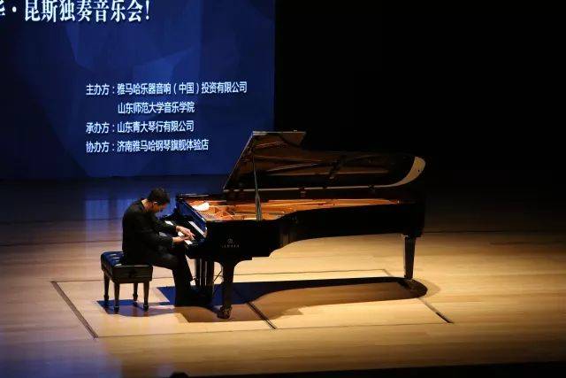 2018年优德88亚洲音乐奖学金山东师范大学启动仪式 </br> 暨优德88海外艺术家爱德华·昆斯音乐会及大师班圆满结束