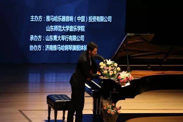 2018年优德88亚洲音乐奖学金山东师范大学启动仪式 </br> 暨优德88海外艺术家爱德华·昆斯音乐会及大师班圆满结束