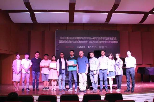 2018年优德88亚洲音乐奖学金南京艺术学院启动仪式 </br>  暨优德88海外艺术家爱德华·昆斯音乐会及大师班圆满结束