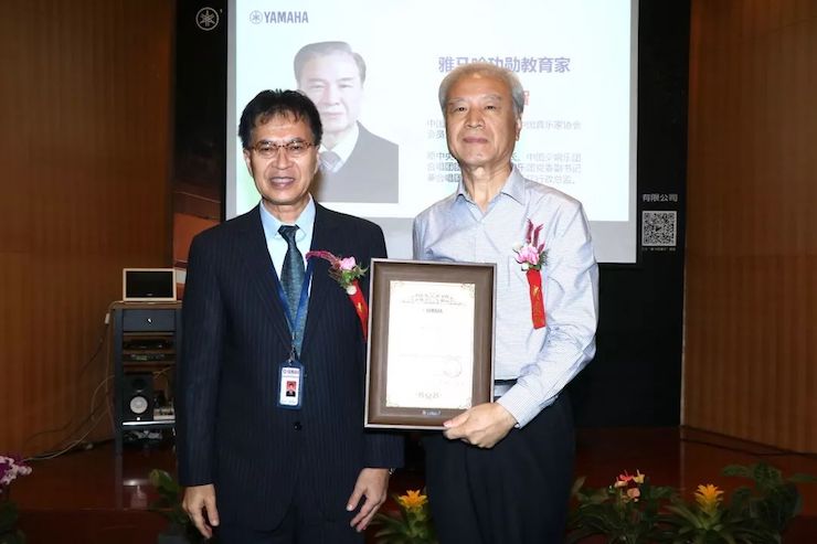 优德88携手中国多位教育家，共同谱写中国艺术教育发展新乐章|热烈：2018优德88教育家授聘仪式成功举办！
