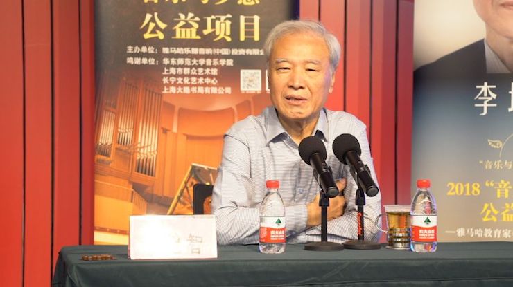 音乐与梦想|优德88携手中国艺术领域著名专家学者开展舞蹈、合唱、音乐教育与音乐美学讲座