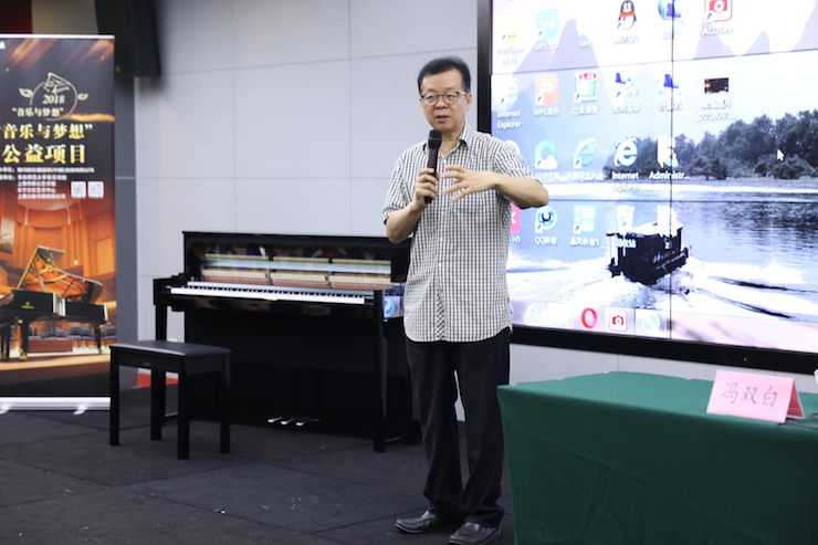 音乐与梦想|优德88携手中国艺术领域著名专家学者开展舞蹈、合唱、音乐教育与音乐美学讲座