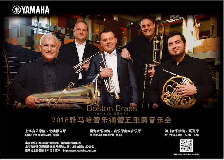 优德88演艺乐团