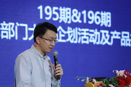 2019优德88专业音响经销商大会圆满落幕