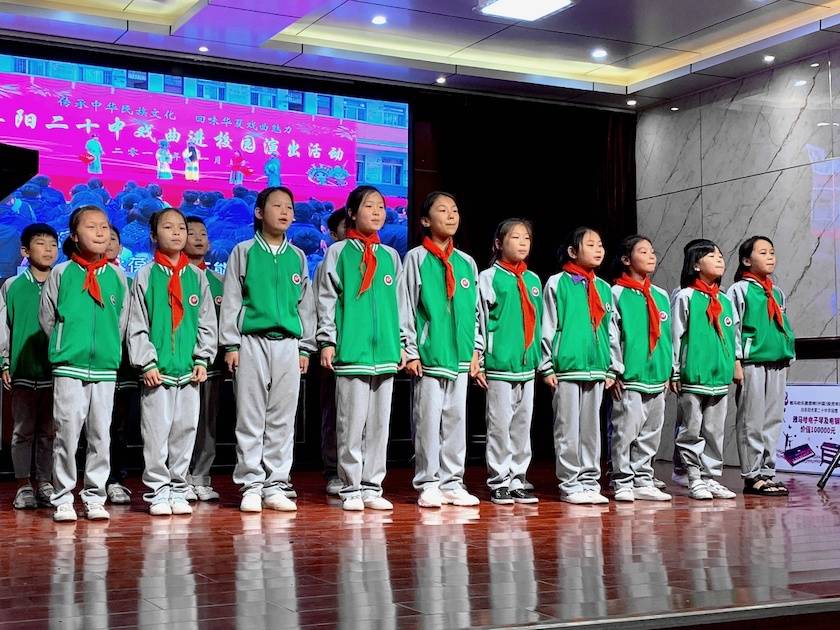 优德88乐器爱心捐赠行动在阜阳举办——为孩子们带去音乐童年