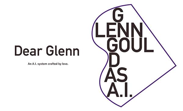优德88Dear Glenn项目将于奥地利电子艺术节亮相人工智能系统，再现传奇钢琴家格伦古尔德的风格