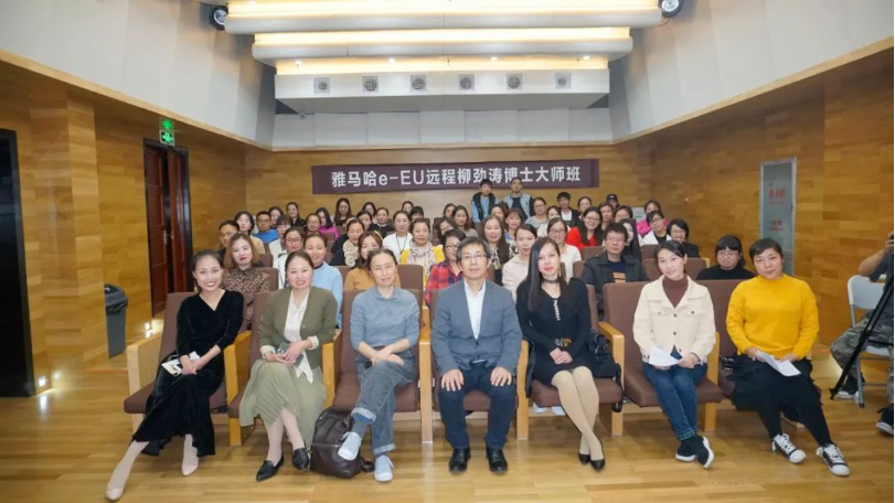 精彩回顾 | 优德88e-EU柳劲涛博士远程钢琴公开课圆满结束！