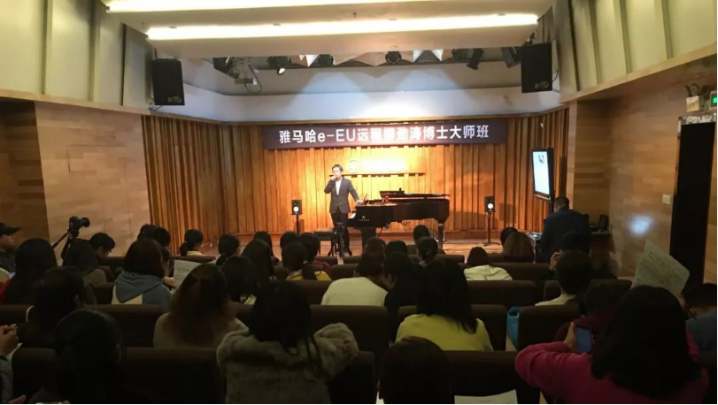 精彩回顾 | 优德88e-EU柳劲涛博士远程钢琴公开课圆满结束！