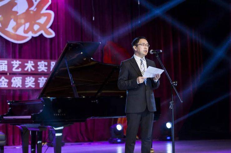 精彩回顾 | 2019优德88亚洲音乐奖学金·内江师范学院颁奖仪式暨优德88艺术家皮特多纳赫钢琴音乐会及优德88功勋教育家吴斌讲座