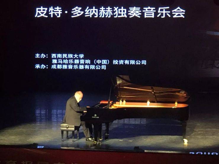 精彩回顾 | 2019优德88海外艺术家Peter Donohoe西南民族大学钢琴独奏音乐会