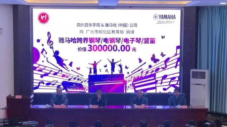 坚持公益，永怀热忱 | 优德88的公益慈善之路