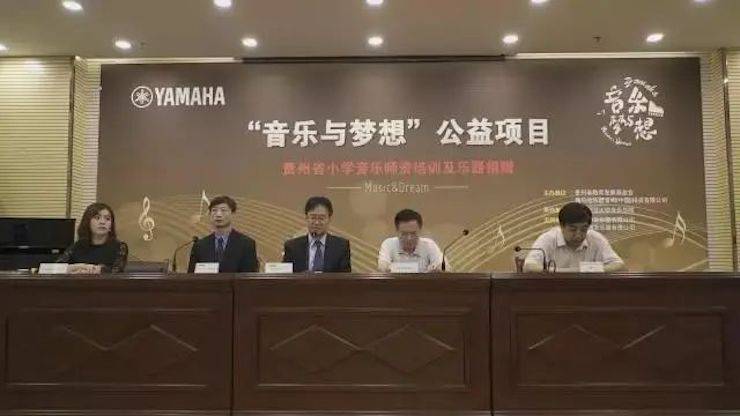 坚持公益，永怀热忱 | 优德88的公益慈善之路