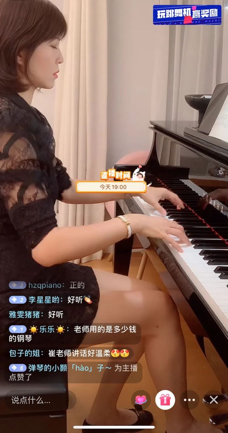 活动回顾 | 优德88教育家崔岚介绍浪漫主义小品，弹奏加讲解带来一场别开生面的视听体验