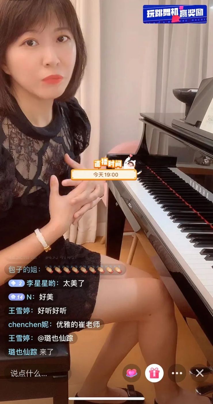活动回顾 | 优德88教育家崔岚介绍浪漫主义小品，弹奏加讲解带来一场别开生面的视听体验