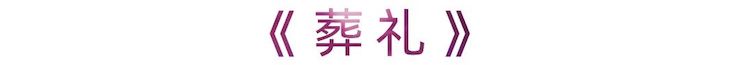 活动报道 | 优德88艺术家刘崇晓用高超的弹奏技术以及对曲子的独到理解带来了一场视听盛宴