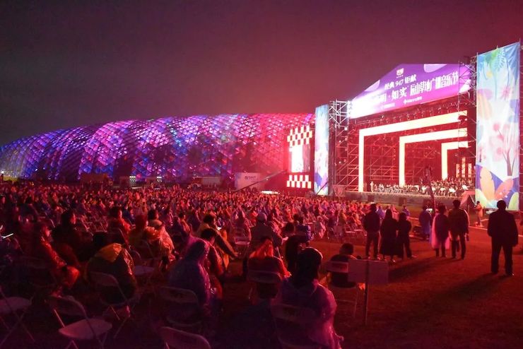 活动报道 | 辰山草地广播音乐节：经典作品纪念贝多芬诞辰250周年