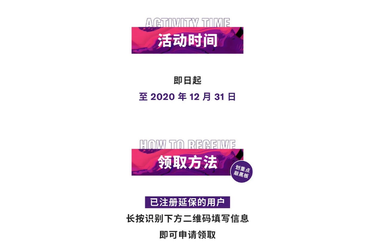 中国数据扩展包全球首发，免费领取还有抽奖惊喜好礼相送
