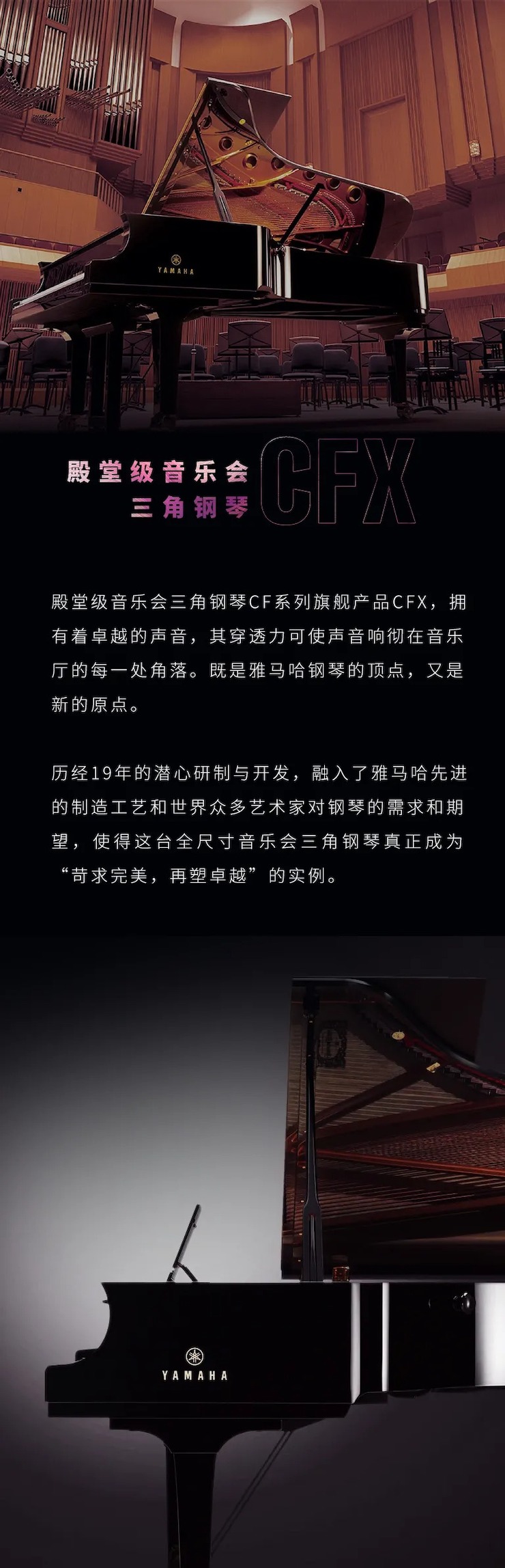 活动预告|2020优德88亚洲音乐奖学金来了！