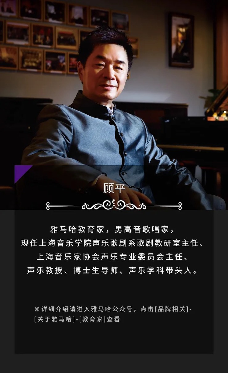 活动预告|2020优德88亚洲音乐奖学金来了！
