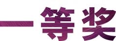 优德88奖学金|宜宾学院奖学金活动圆满落幕！