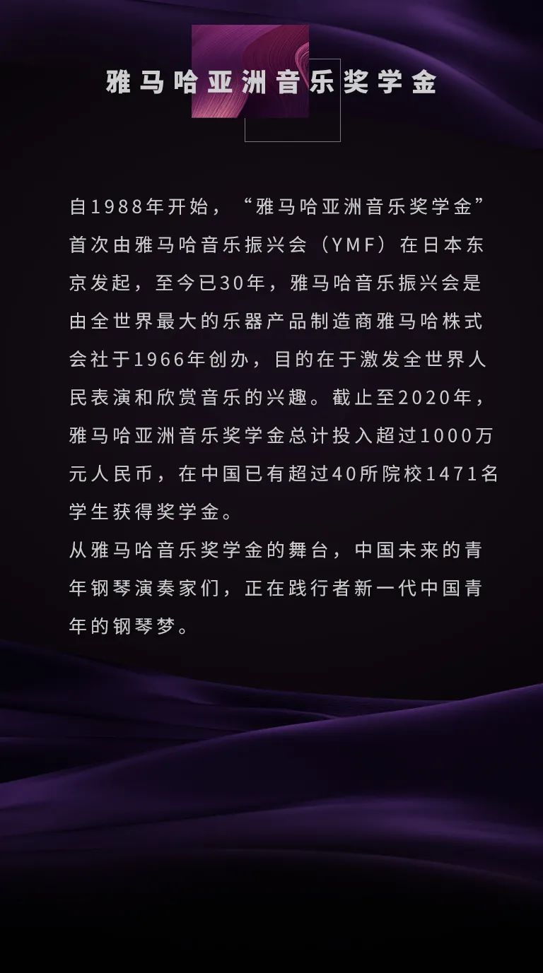 优德88奖学金|宜宾学院奖学金活动圆满落幕！