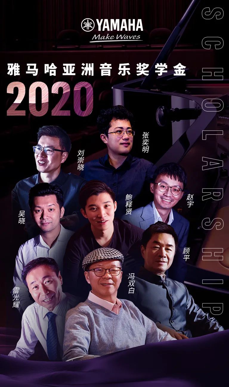 优德88奖学金|宜宾学院奖学金活动圆满落幕！