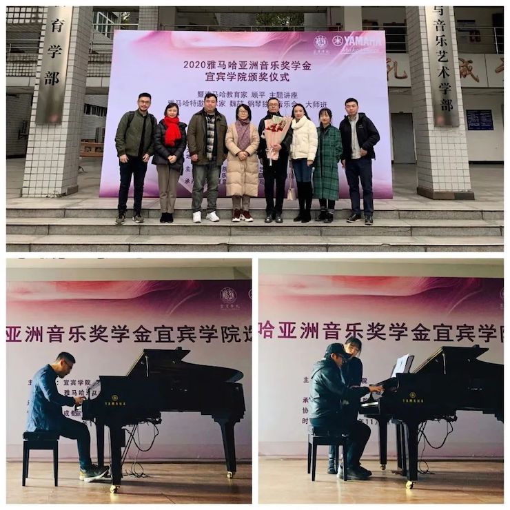 优德88奖学金|宜宾学院奖学金活动圆满落幕！