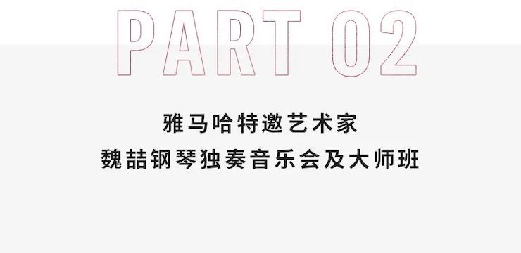 优德88奖学金|宜宾学院奖学金活动圆满落幕！