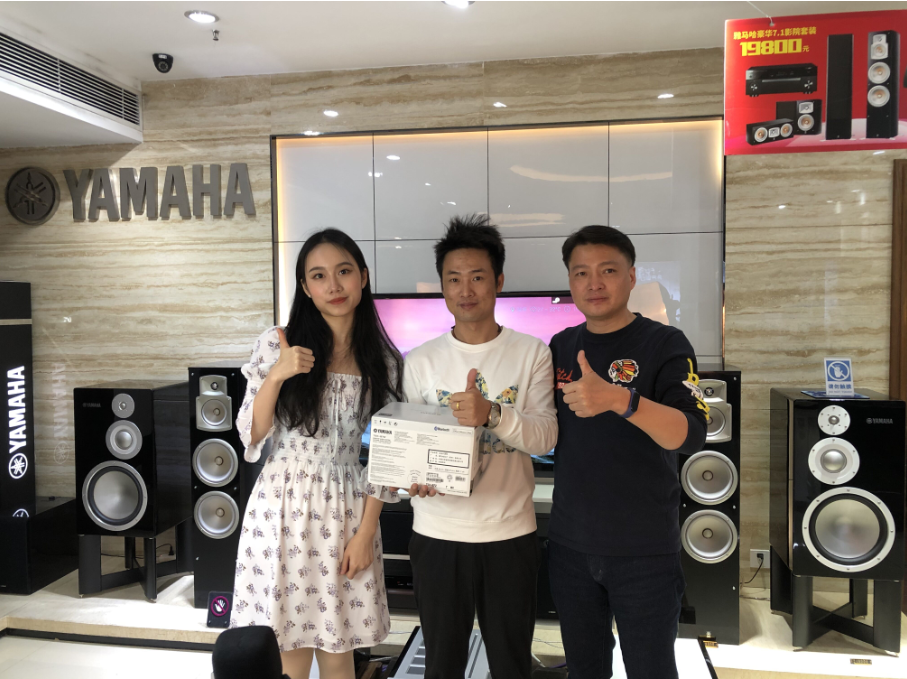 【活动预告】见所未见，分享喜悦~2020 Yamaha影院西南之旅