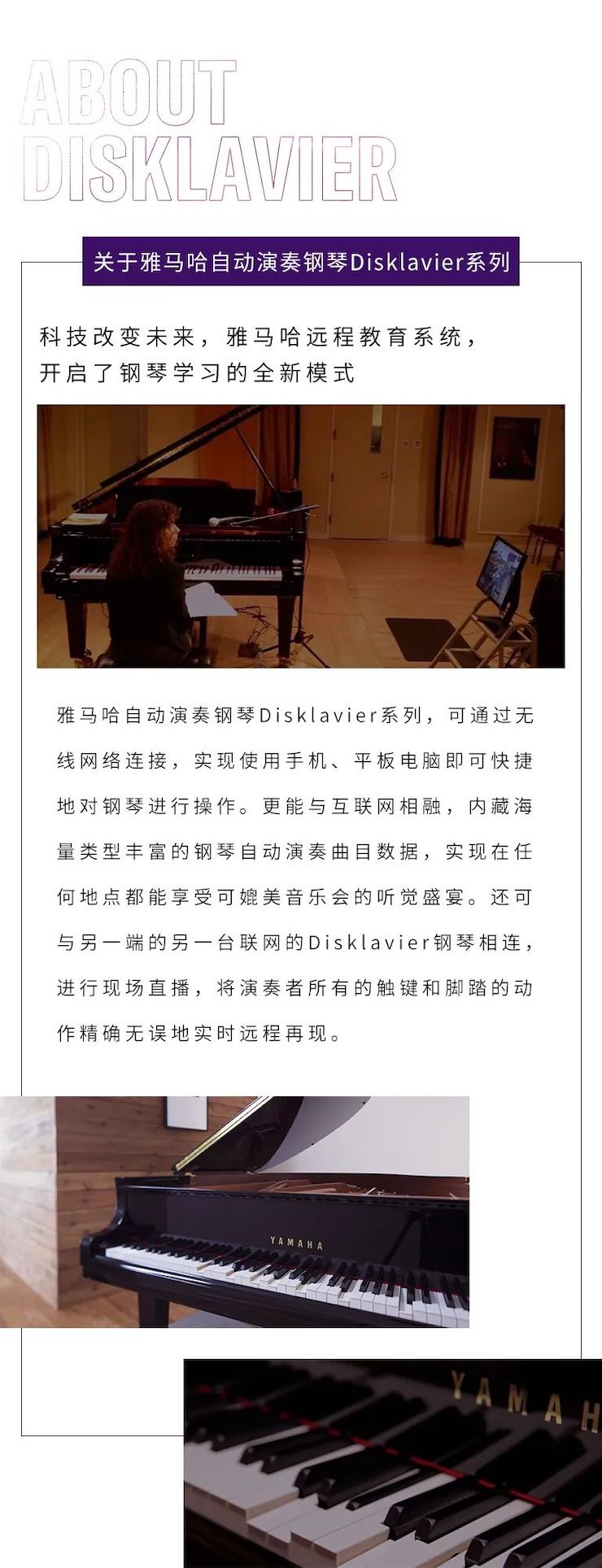 优德88远程系列大师课|周挺老师大师课圆满结束！