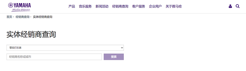 谨慎选择，避免假货！