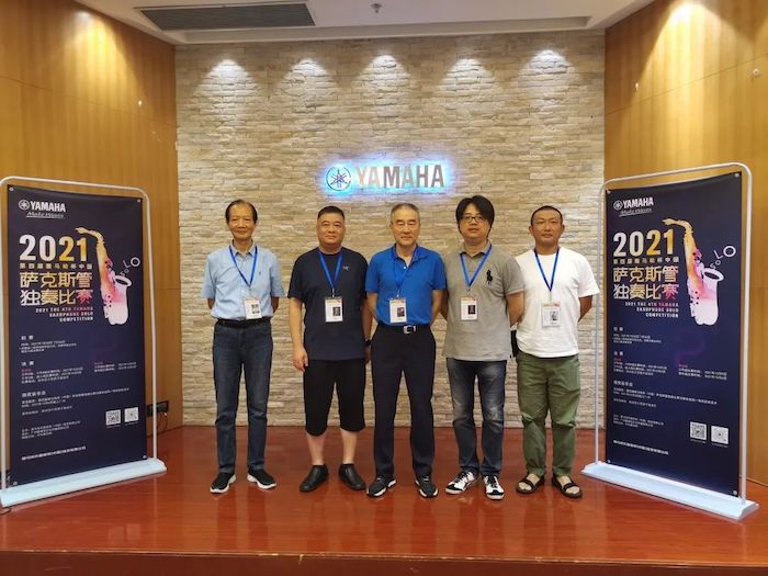 第四届“优德88杯”（中国）萨克斯管独奏比赛——决赛名单公布，决赛报名通道开启！