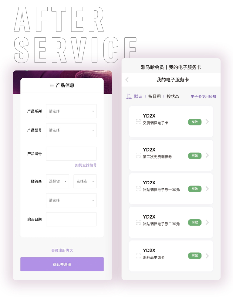 优德88零接触钢琴选购服务-全国优选经销商第六期推介
