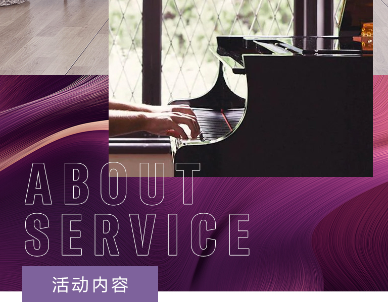 优德88零接触钢琴选购服务-全国优选经销商第六期推介